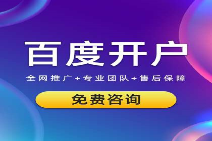 百度推广费用案例：不同行业收费策略解析